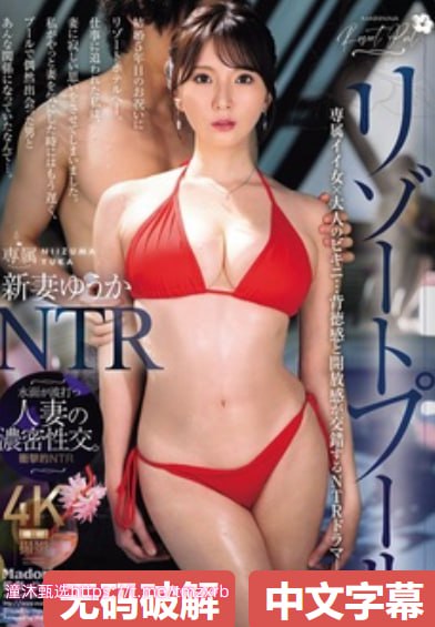 公主高h辣文肉-640P电影完整版