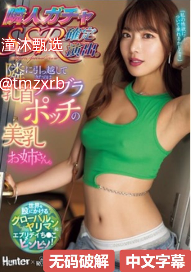 时尚精品女鞋,メイリン モデルコレクション メ,观看免费无删减完整版